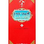 トリビアの泉−へぇの本− 3／フジテレビトリビア普及委員会【編】