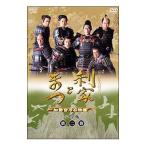 DVD| выгода дом ..... 100 десять тысяч камень история совершенно версия no. 2 шт 