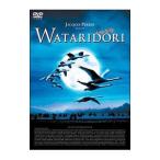 DVD／WATARIDORI コレクターズ・エディション