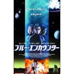 DVD／ブルー・エンカウンター