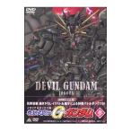 DVD／メモリアルボックス版 機動武闘伝Gガンダム 参 限定版