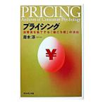  pra ising| Aoki .