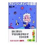 a in shu Thai n. ..| удача . оригинальный 