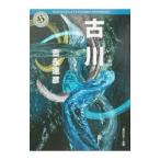  старый река |....