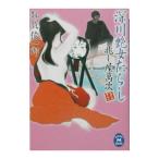  глубокий река глянец женщина ...|... один .