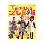 1m. произведение .... было использовано осень-зима одежда |btik фирма 