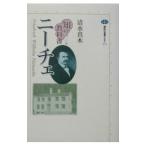 .. учебник колено che | Shimizu подлинный дерево 