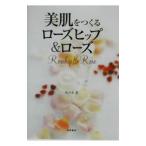  прекрасный ..... шиповник & rose | Sasaki .