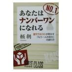  вы. номер один ....|. утро 