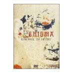 DVD|li жесткость The Future 