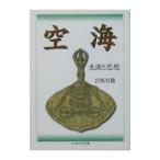  пустой море |. склон ..