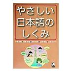 ya... японский язык. ...|.. самец 