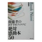  абсолютный впечатление книга@50|. глициния .