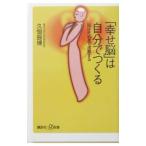 [...]. сам ...|....