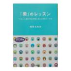 [ прекрасный ]. урок |. рисовое поле ...