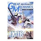  Great механизм nik10|. лист фирма 