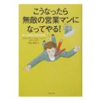 ko..... непревзойденный предприятие man . станете ..!| Brian *to racy 