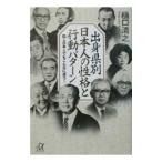 .. префектура другой день сам. ... line перемещение образец |.. Kiyoshi .