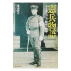 .. история | Miyake один .