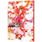  Fushigi Yuugi 1|....
