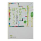  вы . более рассказ сделал ...| Kashiwa дерево . Хара 