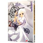 shi.... ba Lad. 2| Hasegawa ke стул ke