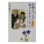 o. Chan .. прекрасное платье . нет | Ishikawa ..