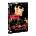 DVD| Гудзон * Hawk 