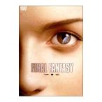 DVD/ファイナルファンタジー
