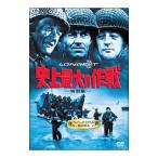 Yahoo! Yahoo!ショッピング(ヤフー ショッピング)DVD／史上最大の作戦