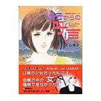  прошлое c .. голос | большой ...