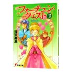  новый four tune * Quest (3)- фальшивый .. . женщина -| Fukazawa Mishio 