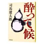 ....[ новый оборудование версия ]| Shiba Ryotaro 