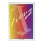  высокий * образ теория 1| Yoshimoto Takaaki 