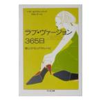  Rav *va- John 365 день |pegi-&i Van * Burke 