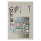 .. учебник . оценка теория |.. love [ сборник ]