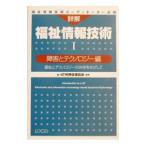  подробности . благосостояние информационные технологии 1|e-AT использование .. ассоциация 