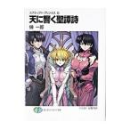 sk LAP do* Princess (13)- небо ..... поэзия ( Ora Trio )-|. один .
