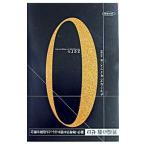  необычность край. число Zero - математика * физика . риск . самый опасно ...-| Charles * носорог fe