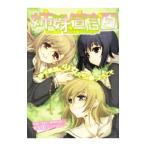  сестры .. белый | антология 