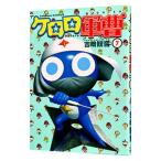  Keroro Gunso 7|. мыс . звук 