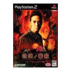 PS2/玻璃ノ薔薇