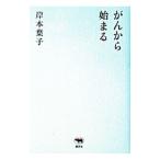 .. из ...|.книга@ лист .