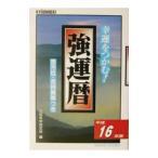  чуть более . календарь эпоха Heisei 16 год версия | запад рисовое поле . Gakken . место 
