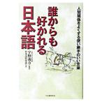 . из ..... японский язык | японский язык клуб 