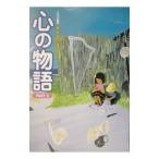  сердце. история 2| золотой ..[..]