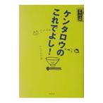  талон Taro. это ...!| талон Taro 