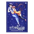 DVD／宇宙のステルヴィア ＦＯＵＮＤＡＴＩＯＮ ＶＩＩＩ