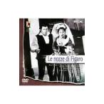 DVD／ザルツブルク音楽祭1966 モーツァルト：歌劇「フィガロの結婚」全曲 カール・ベーム指揮