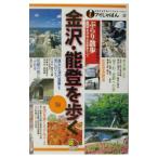  Kanazawa * талант ....*04|JTB